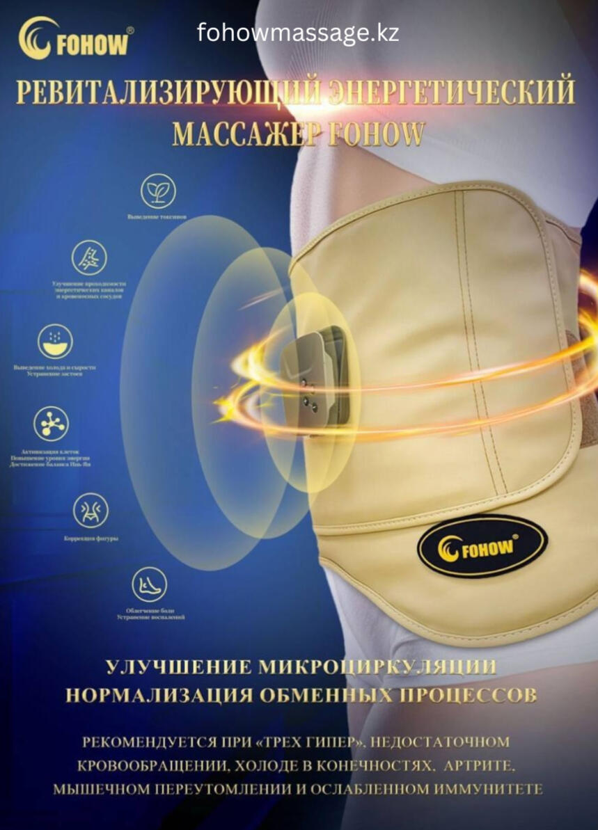 бэм биоэнергомассаж биоэнергетический массаж